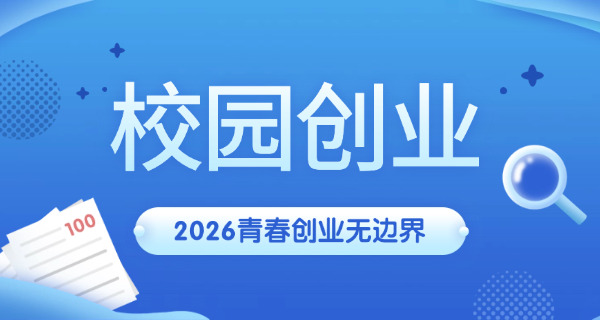 家庭托福考试怎么报名-家庭托福报名