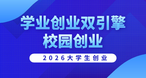 安徽人事考试网执业药师报名入口-安徽执业药师报名入口