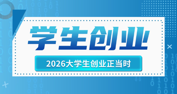 口腔执业助理医师资格考试报名-口腔助理医师报名
