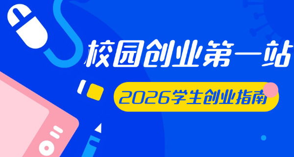口腔助理医师证考试报名-口腔助理医师证报名