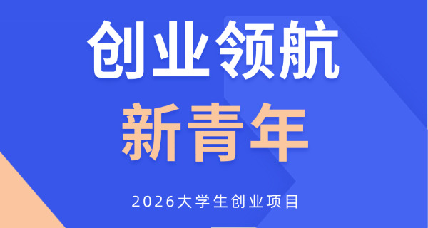 环评考试报名条件-环评考试报名条件