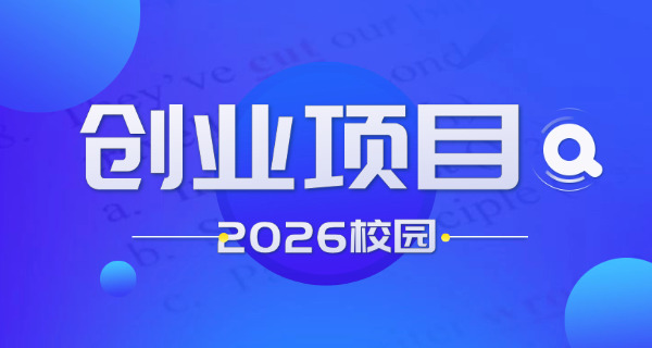 家 庭托福考试怎么报名
