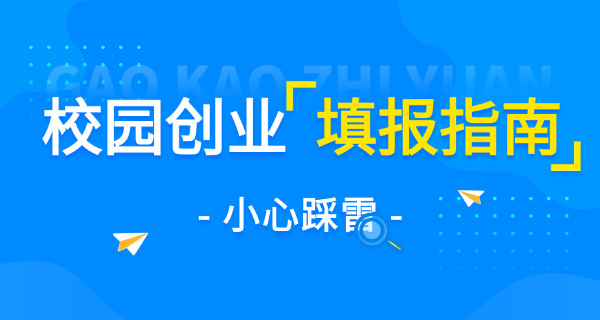 口 腔执业助理医师资格考试报名