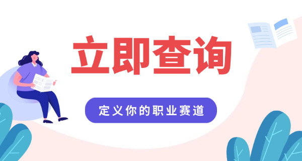 c cleaner专业版和普通版有什么区别