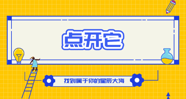 高 中计算机专业学什么