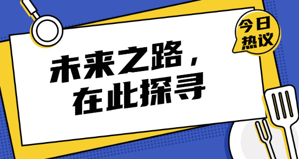 动漫设计专业是做什么-动漫设计专业是做什么？