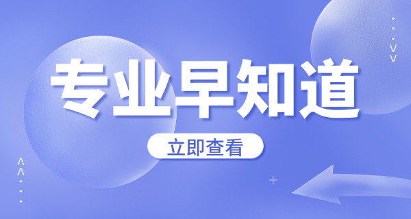 西 南交大土木工程专业课考研