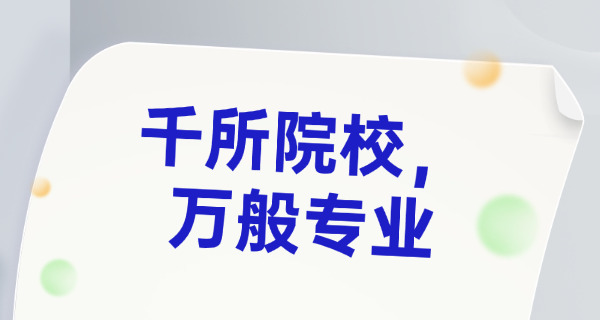 考研英语方面的专业-考研英语专业
