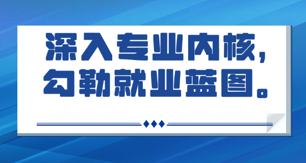 交 通运输专业干什么的