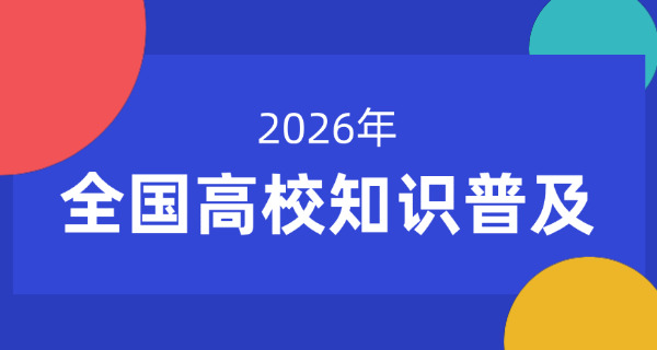 什么叫单招职业学校-单招职业学校是什么