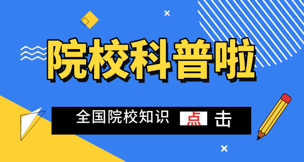 资阳有什么学校-资阳学校
