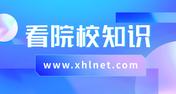 纹 绣学校哪家好西安