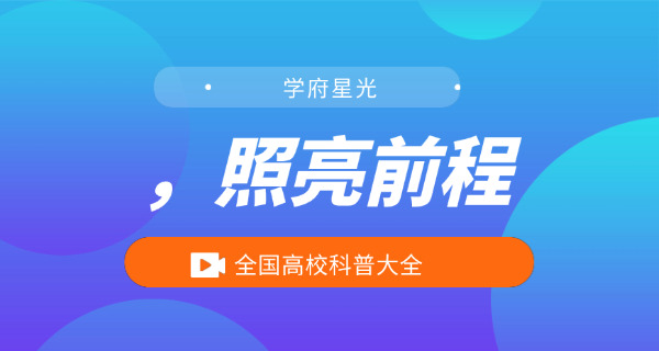 学校义工是什么意思-学校义工是指在校学生参与的志愿服务活动。