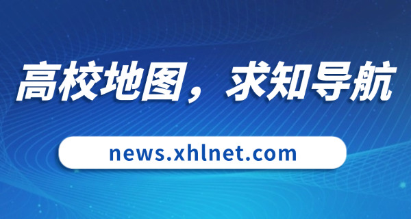 单 招学校排名哪家好