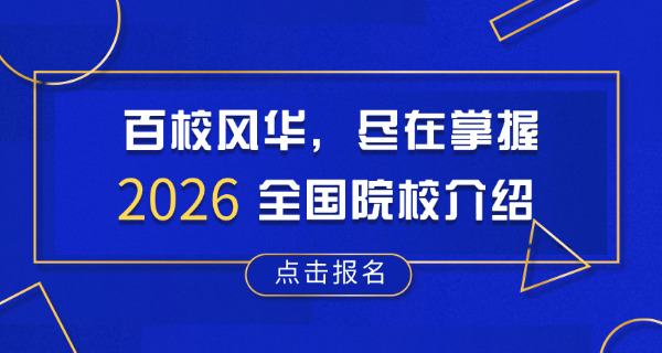 汽 车美容有什么学校