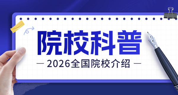学 校门口卖什么挣钱