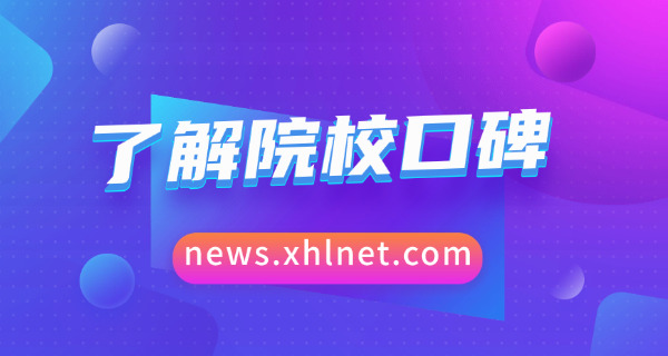 广西中医学院招生简章-广西中医学院招生简章