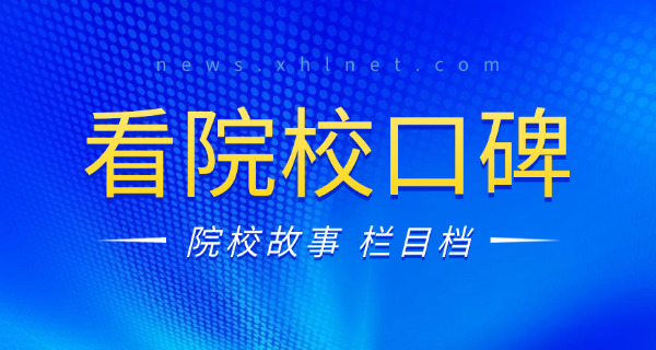 交 大mba2020招生简章