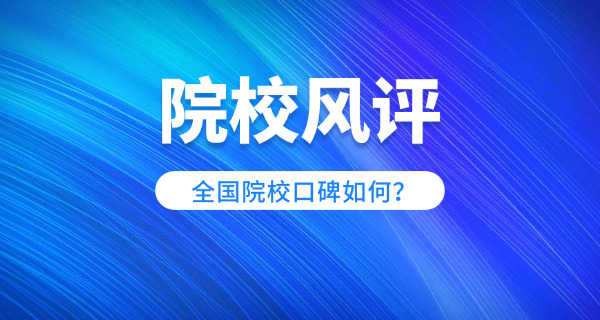 化 妆培训班招生简章