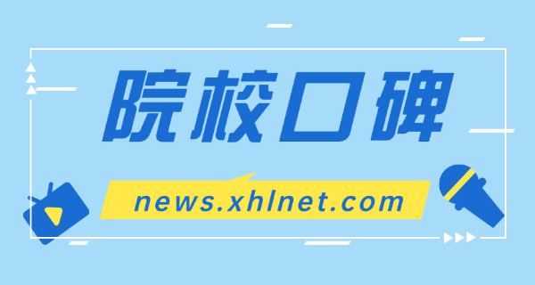 大 通职校招生简章最新
