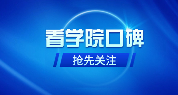 浙江大学招生简章2018-浙大招生2018