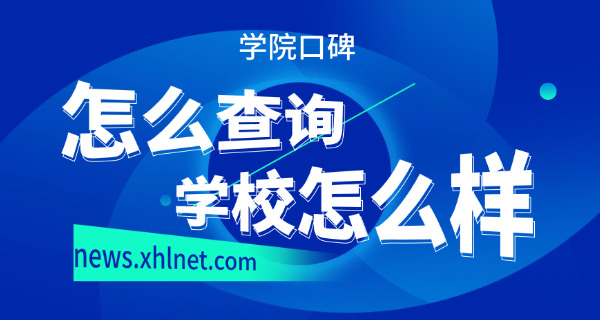 山东技师学院招生简章-山东技师学院招生简章