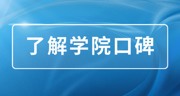 西 北大学附中招生简章