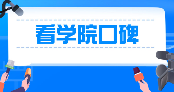 今年的学校的招生简章-今年招生简章