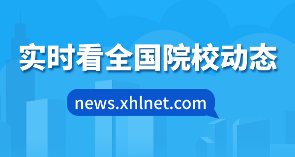 厦门大学专业硕士招生简章-厦门大学专业硕士简章