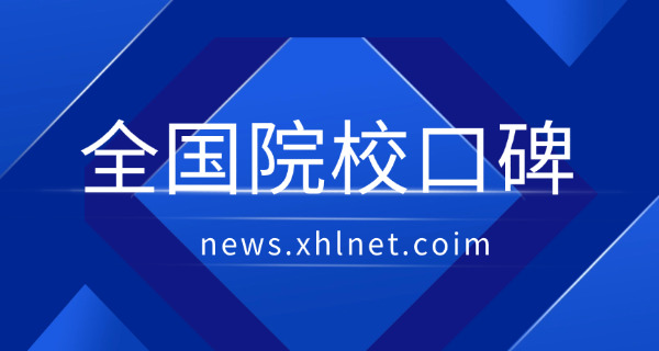 2019年本科招生简章-2019本科招生简章