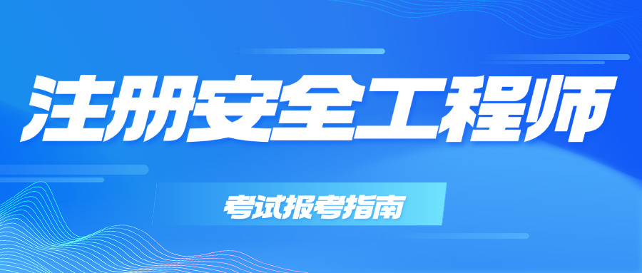 湖北安全员注册查询-湖北安全员查询