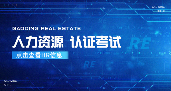 人力资源助理工作内容和职责