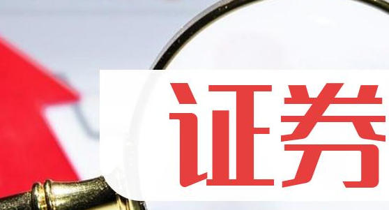 湘潭银行从业资格证考试成绩在哪里查询怎么查（湘潭银行从业资格证成绩查询）