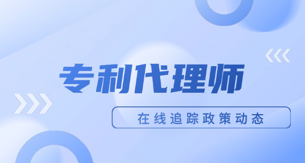 外观设计专利成本(外观专利成本)
