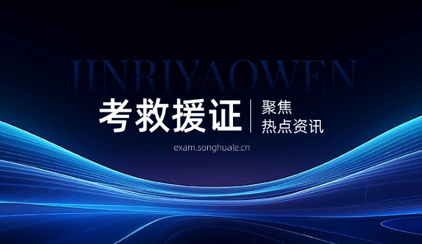 消 防应急救援证有含金量吗