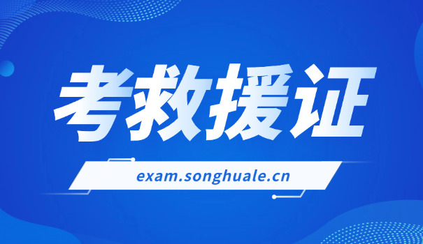 中医救援证含金量高吗(中医救援证含金量高)