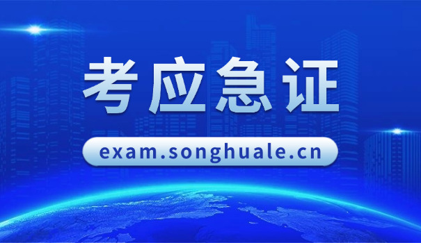 拖 车救援证怎么考 救援证书