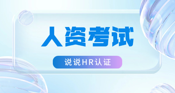 12号中级人力下午真题和答案(12号中级人力真题答案)