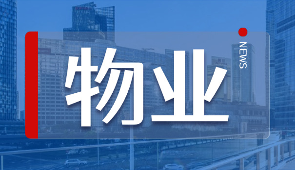 大同物业经理证哪里报考比较好(大同物业经理证报考好地方)