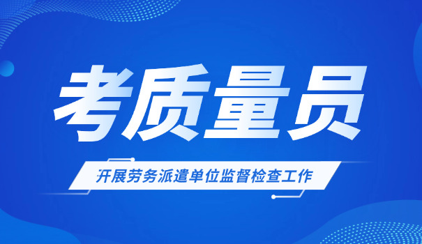 河北土建质量员证书照片查询(河北土建质量员证书照片)