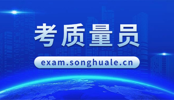 临汾土建质量员证书颁发机构(临汾土建质量员证书机构)