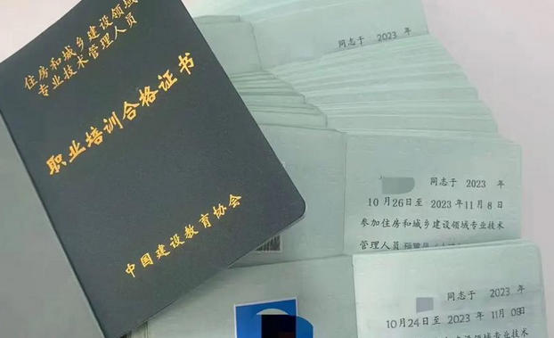 湘潭材料员考试题库(湘潭材料员考试题库)