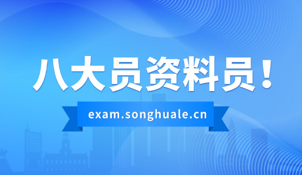 施 工资料员零基础入门教程图片