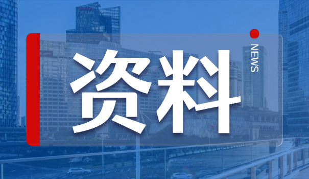 重庆资料员考试到哪里可以报名(重庆资料员考试报名处)