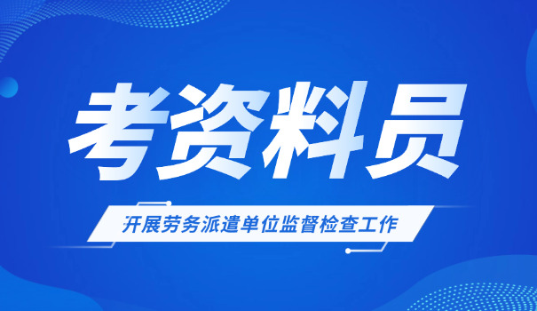 内 蒙古资料员考试题及答案
