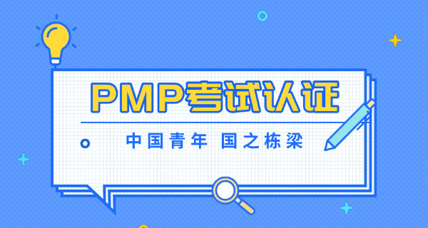 苏州PMP项目管理师一般在哪里上班什么岗位和待遇(苏州PMP岗位待遇)