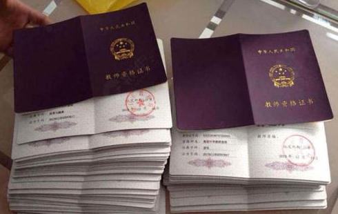 教资什么时候开始准备(教资何时开始准备)