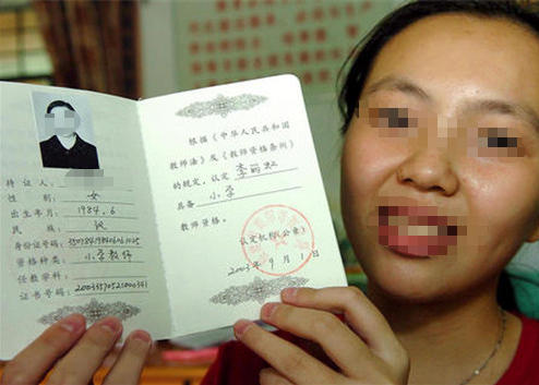 广东报名教师资格时间,几月份报名(广东教师资格报名时间)