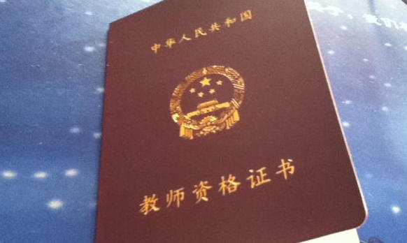 教资面试成绩哪里查分(教资面试成绩查询)