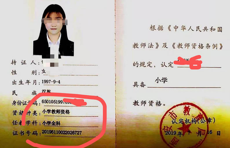 教资培训班一般多少钱武汉(教资培训班武汉多少钱)